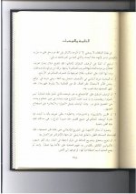 نتائج الكتاب1.jpg
