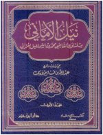 صورة الكتاب.jpg