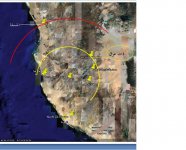 معنى المحاذاة على قول الصبيحي - Copy2.jpg