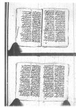 قصيدة جواب السبكي 004.jpg