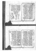 قصيدة جواب السبكي 005.jpg