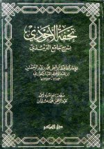 ebook_0273_tahwzy_img.jpg ebook_0273_tahwzy_img.jpg
