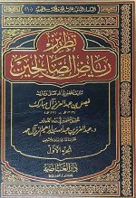 ebook_0274_ttrriad_img.jpg ebook_0274_ttrriad_img.jpg