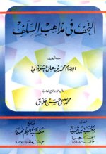 thf_slf.jpg thf_slf.jpg