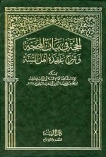 huja_mahja.jpg huja_mahja.jpg