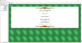 FQOJ7HpXIAEljZg.jpg FQOJ7HpXIAEljZg.jpg