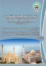 لقطة الشاشة (246).png لقطة الشاشة (246).png