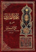 ebook_0291_omdtqary_img.jpg ebook_0291_omdtqary_img.jpg