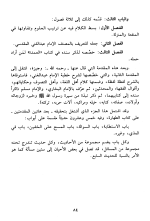 لقطة الشاشة (886).png لقطة الشاشة (886).png