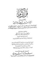 qrn_jln_shmrly.jpg qrn_jln_shmrly.jpg