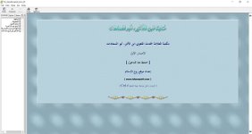 mt_ibnathirsadat_img_01.jpg mt_ibnathirsadat_img_01.jpg