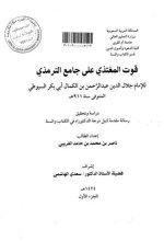 ebook_0296_qwtmoghtzy_img.jpg ebook_0296_qwtmoghtzy_img.jpg