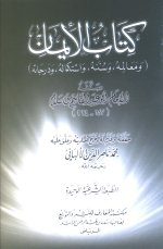 iman_qsalam.jpg iman_qsalam.jpg