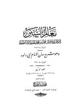 ebook_0299_malmsnn_img.jpg ebook_0299_malmsnn_img.jpg