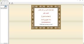 athir_kateb.jpg athir_kateb.jpg