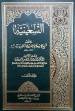 tesinia.jpg tesinia.jpg