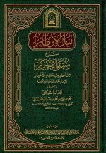 ebook_0301_nilawtar_img.jpg ebook_0301_nilawtar_img.jpg