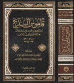 QAMOS-BDA.jpg QAMOS-BDA.jpg