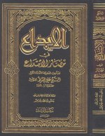 ibdaabtda.jpg ibdaabtda.jpg