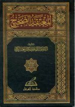 moqtad.jpg moqtad.jpg