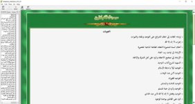 mawsoat_shahdatn_pic_01.jpg mawsoat_shahdatn_pic_01.jpg