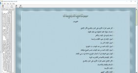 mawsoat_iman_ihsan_pic_01.jpg mawsoat_iman_ihsan_pic_01.jpg