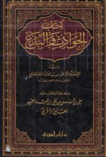 hwadth_bda.jpg hwadth_bda.jpg