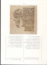 quran_osman.jpg quran_osman.jpg