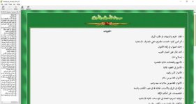 mawsoat_amwal_pic_01.jpg mawsoat_amwal_pic_01.jpg