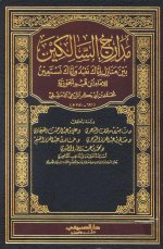 mdarej_salken.jpg mdarej_salken.jpg