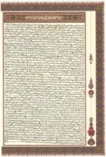 qrn_mgrhb.jpg qrn_mgrhb.jpg