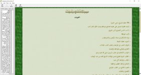 mawsoat_khotb_pic_01.jpg mawsoat_khotb_pic_01.jpg