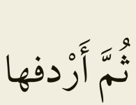 Screenshot_٢٠٢٤٠١٢٧-١٣٥١٢٩_Moon+ Reader.jpg Screenshot_٢٠٢٤٠١٢٧-١٣٥١٢٩_Moon+ Reader.jpg