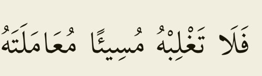 Screenshot_٢٠٢٤٠١٢٧-١٣٤٩٠١_Moon+ Reader.jpg Screenshot_٢٠٢٤٠١٢٧-١٣٤٩٠١_Moon+ Reader.jpg