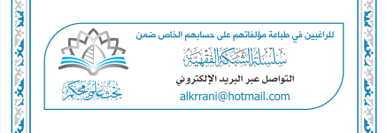 __لقطة الشاشة (1116).png