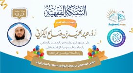 صورة واتساب بتاريخ 1446-07-05 في 17.49.52_61ab795e.jpg
