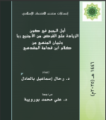 أول الجنى.png أول الجنى.png