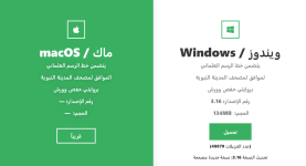 Screenshot 2025-07-22 at 07-14-21 مصحف المدينة النبوية للنشر الحاسوبي.png Screenshot 2025-07-22 at 07-14-21 مصحف المدينة النبوية للنشر الحاسوبي.png