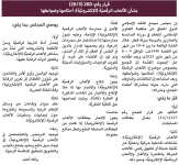 القرار 5.png القرار 5.png