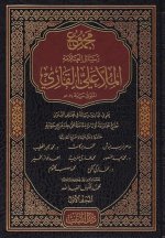 الملا2.jpg الملا2.jpg