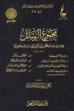 مجموع الرسائل.webp