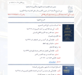 Screenshot 2026-04-06 140425.png