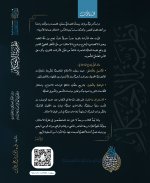 غلاف كتاب نظرية الاحتكار-خلفية.jpg