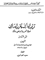 الغلاف1.png الغلاف1.png