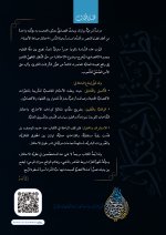 Pages from 178361536703841-2.pdf.jpg Pages from 178361536703841-2.pdf.jpg