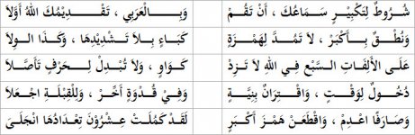 01-03-2011 09-07-45 م.jpg