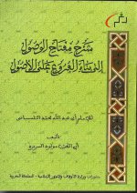 مفتاح الوصول.jpg مفتاح الوصول.jpg