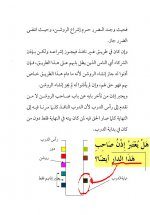 الدار.jpg الدار.jpg