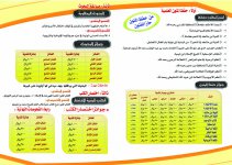 مسابقات سعود- in-2-2.jpg