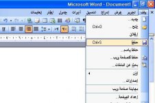 حفظ.JPG حفظ.JPG